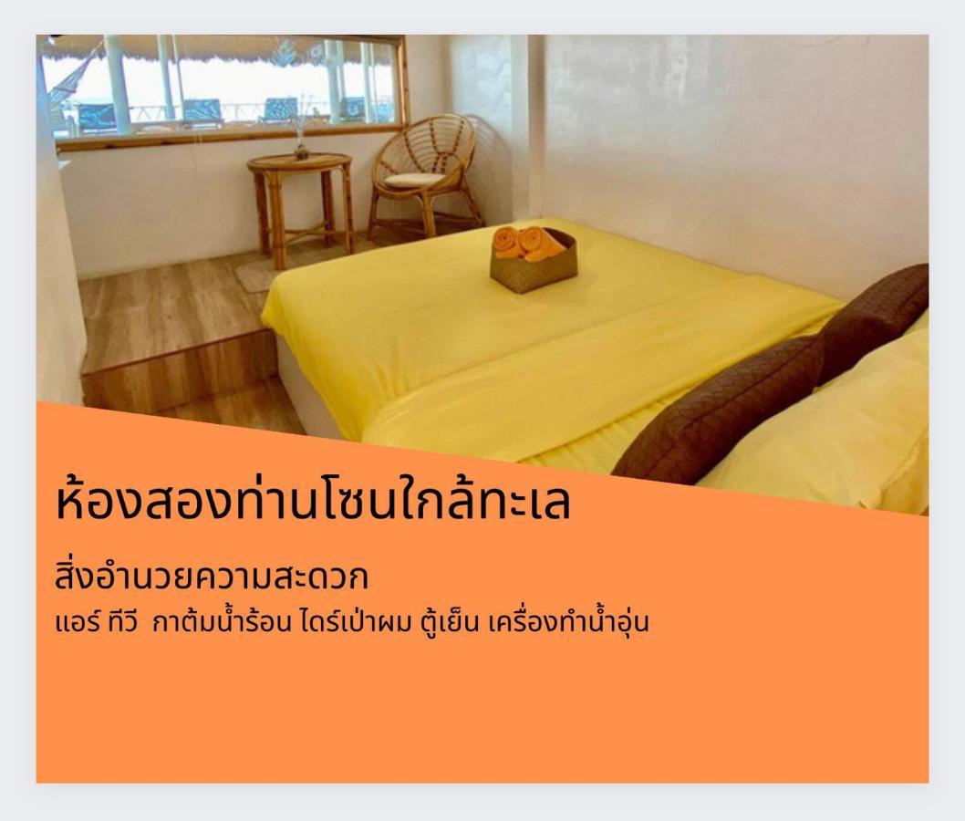 Teleysea Resort Kohlarn Habitación foto