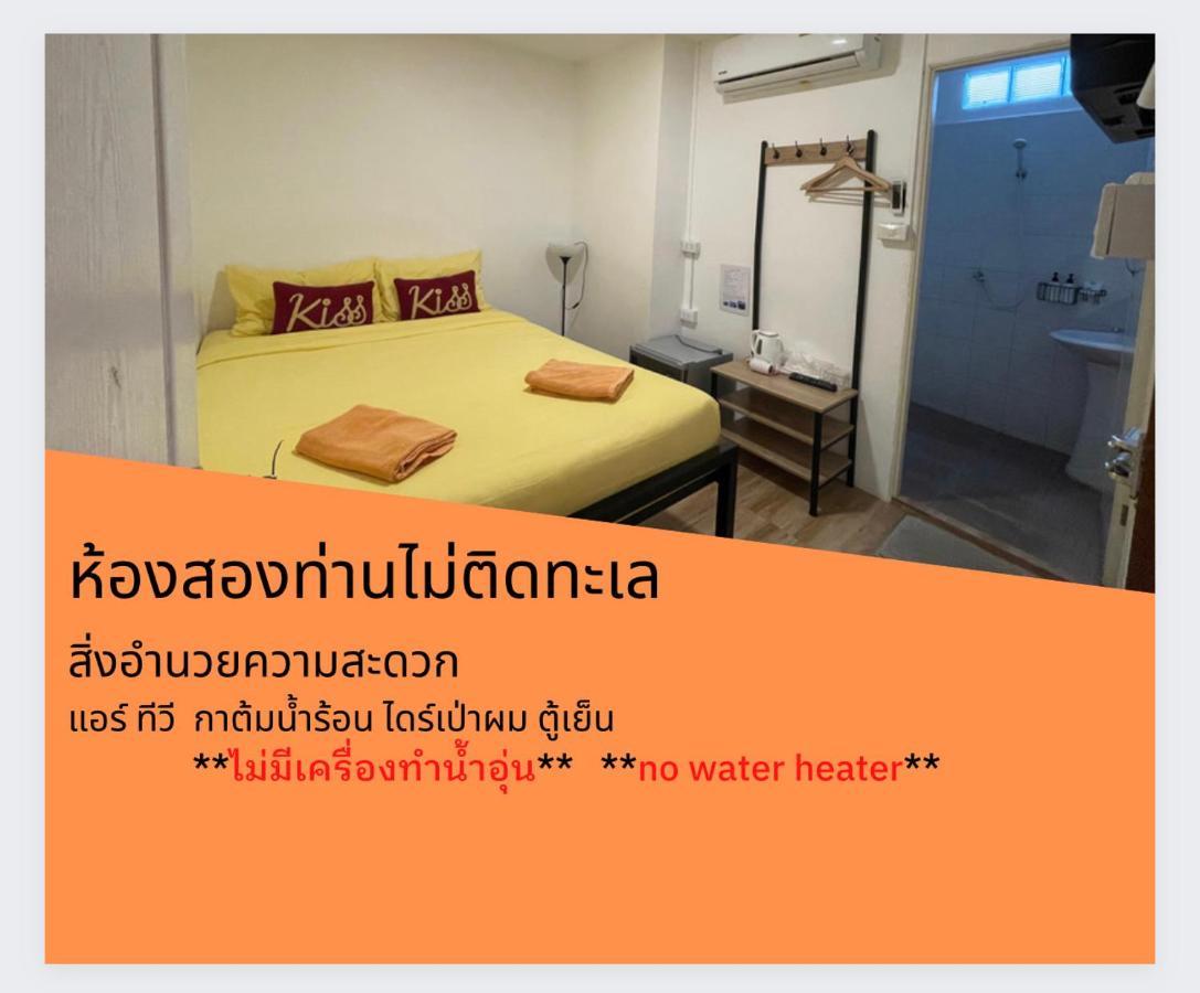 Teleysea Resort Kohlarn Habitación foto